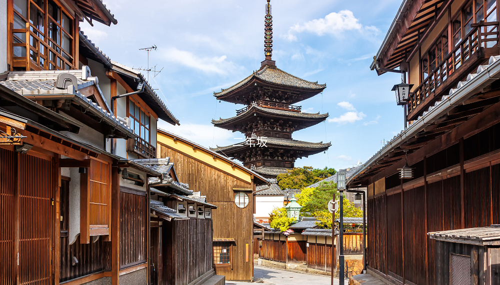 Yasaka Pagoda (Hokan-ji) five-story tower in Higashiyama